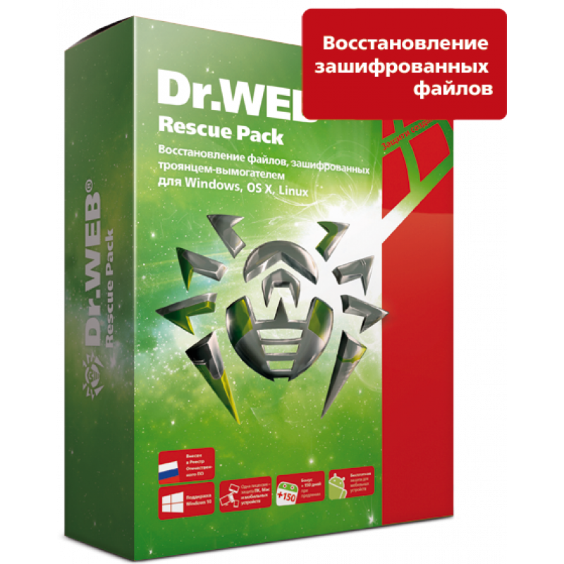 Dr.Web Rescue Pack